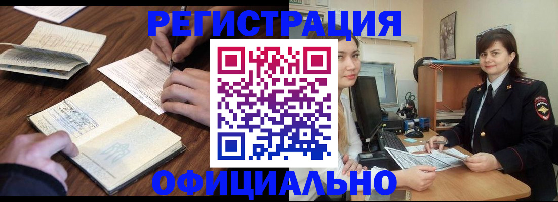 регистрация для школы в Владимирской области