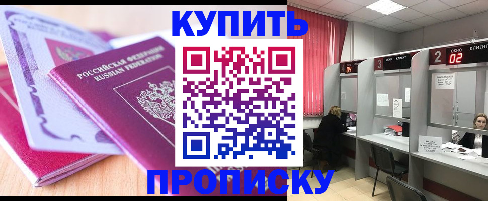 пропишу в квартире в Владимирской области