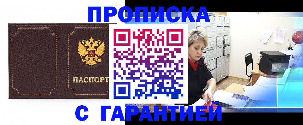 найти адрес прописки в Владимирской области