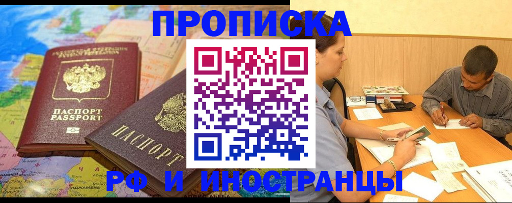 временная регистрация поиск в Владимирской области